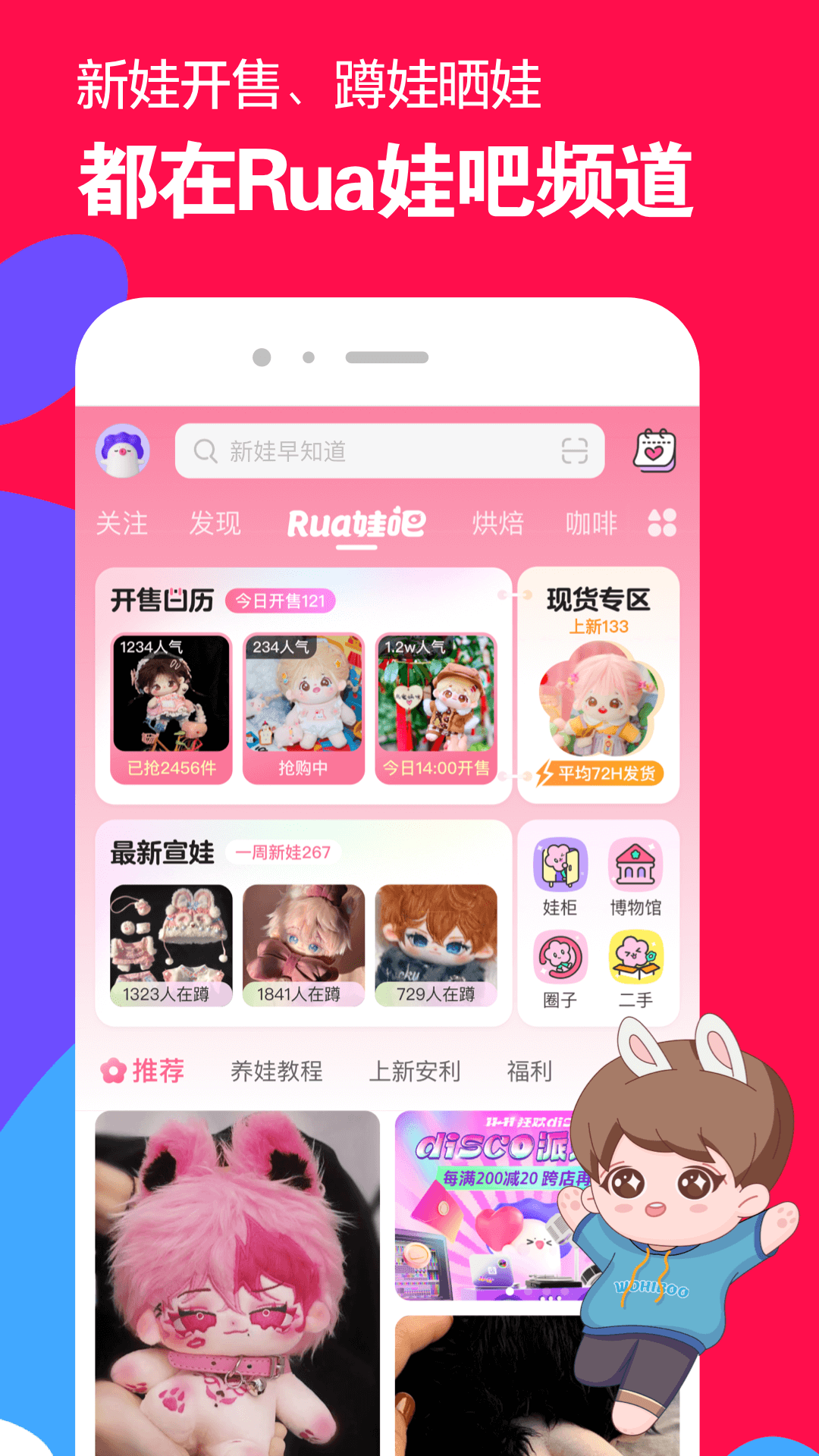 在线回产Sm女王视频截图