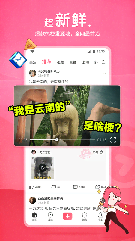 农村什么狗好养又聪明截图