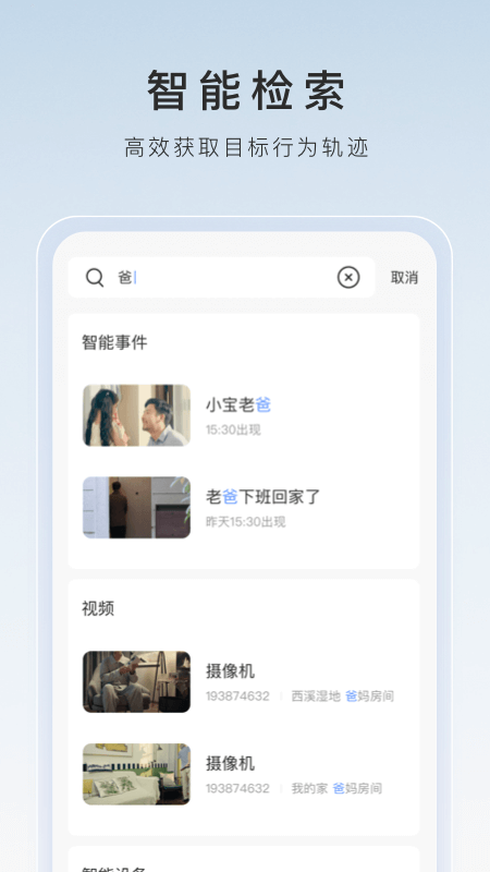 农村什么狗好养又聪明截图