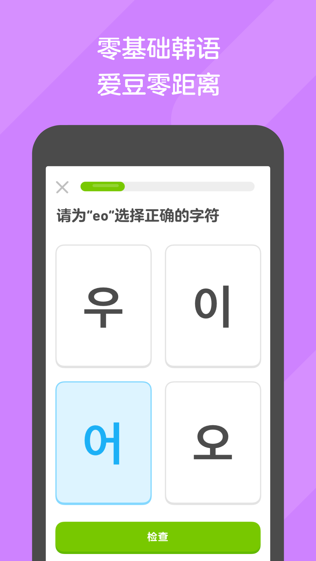 手术室护士能不能穿胸衣截图