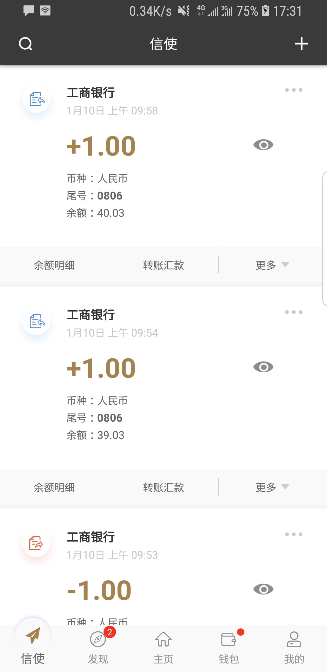 在线回产Sm女王视频截图